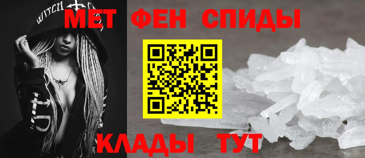Amphetamine Premium Семёнов