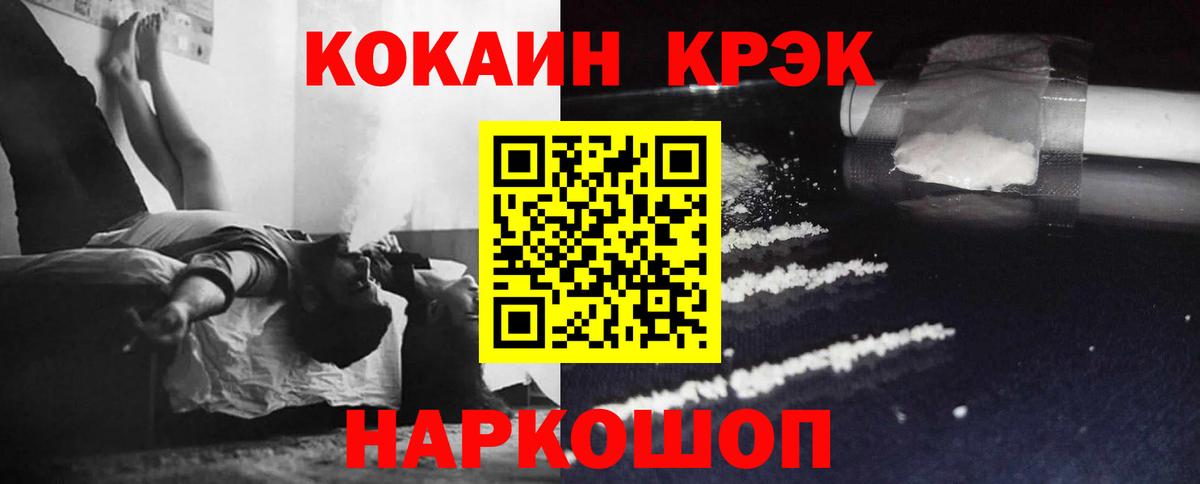 КОКАИН Columbia Семёнов