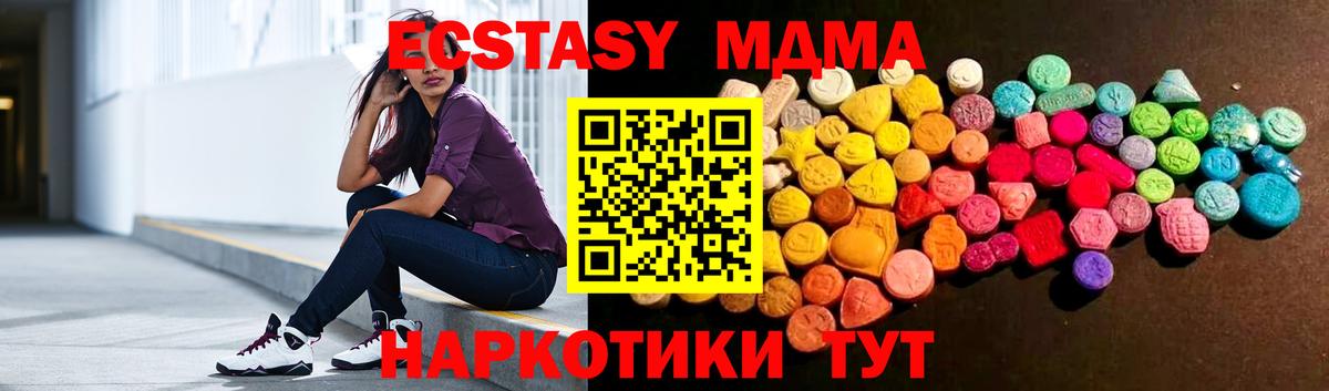 наркошоп  Экстази бентли  Семёнов  Вход с VPN  Ecstasy 280мг  Экстази 