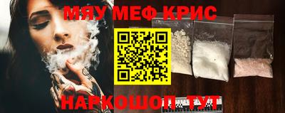 круглые Нальчик