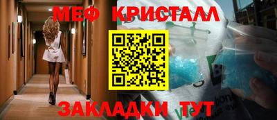 мдпв Нарткала