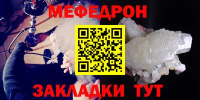 мдпв Нарткала