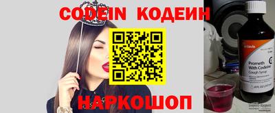 кокаин колумбия Новодвинск