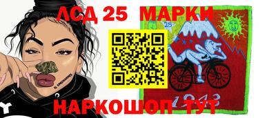 круглые Нальчик
