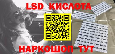 кокаин колумбия Наро-Фоминск