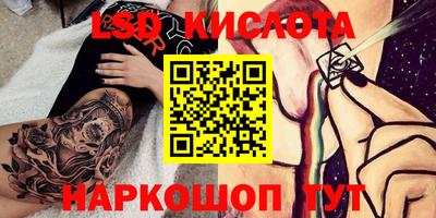 spice Новокубанск