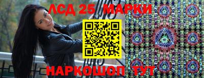 кокаин колумбия Наро-Фоминск