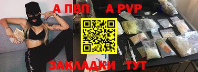 мдпв Нарткала