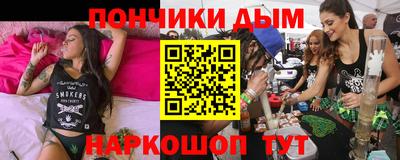 круглые Нальчик