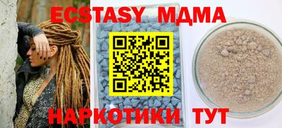spice Новокубанск