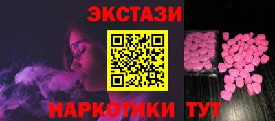 круглые Нальчик