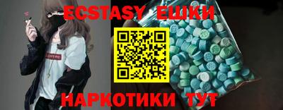 круглые Нальчик