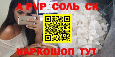 кокаин колумбия Наро-Фоминск