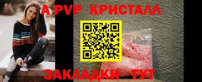 мдпв Нарткала
