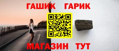 spice Новокубанск
