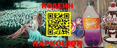 кокаин колумбия Наро-Фоминск