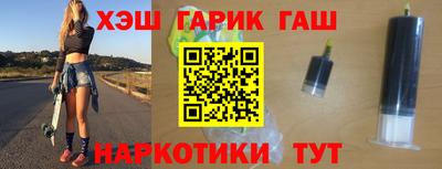 альфа пвп Новозыбков