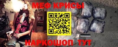 альфа пвп Новозыбков