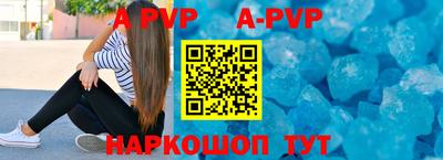 spice Новокубанск