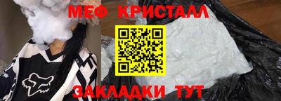 мдпв Нарткала
