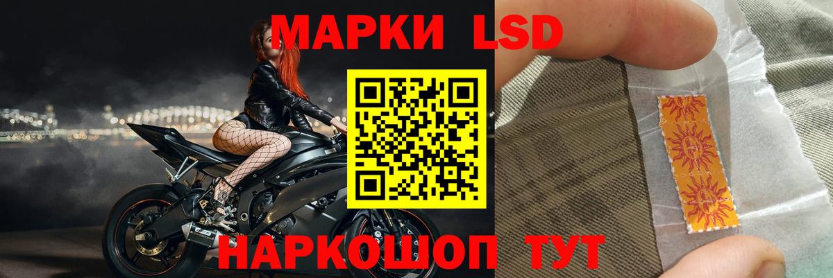 LSD-25 экстази кислота  Вход с VPN  Семёнов  blacksprut маркетплейс  ЛСД экстази кислота  LSD-25 экстази 