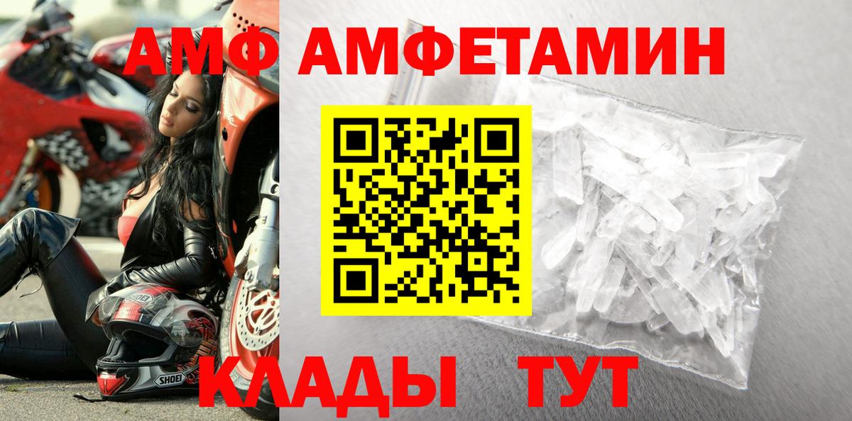 МЕТАМФЕТАМИН витя Семёнов