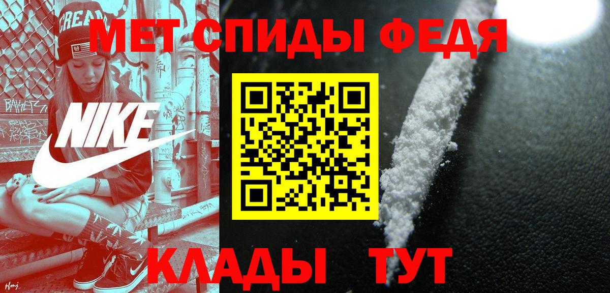 Семёнов  Метамфетамин  Вход с VPN  Первитин винт 