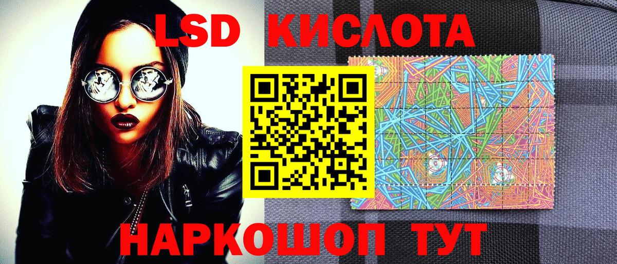 Семёнов  Марки N-bome 1,8мг  Вход с VPN 