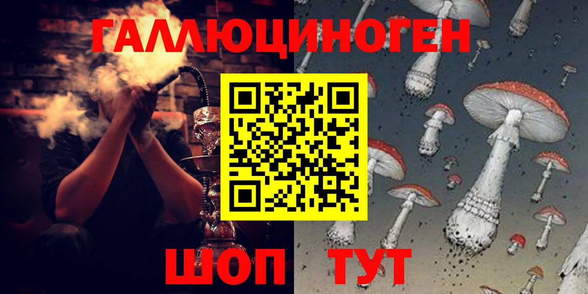 Галлюциногенные грибы мицелий Семёнов