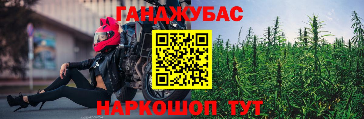 Каннабис план  Вход с VPN  Канабис планчик  Семёнов 